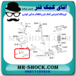 مندل دو شاخ عقب تویوتا سی اچ آر CHR مدل 2016-2019 برند اصلی تویوتا جنیون با تضمین اصالت - Image 2