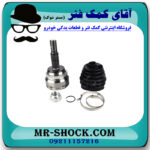 سر پلوس سمت چپ تویوتا کمری 2007-2010 برند ساخت ژاپن در فروشگاه آقای کمک فنر