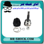سر پلوس سمت راست تویوتا کمری 2007-2010 برند ساخت ژاپن در فروشگاه آقای کمک فنر