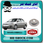 دیسک ترمز عقب تویوتا کرولا 2005-2007 برند ساخت چین با بهترین قیمت در فروشگاه آقای کمک فنر (مستر شوک) مرکز فروش تخصصی کمک فنر KYB و قطعات یدکی خودرو