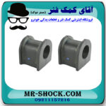 لاستیک چاکدار جلو برلیانس H330-H320 برند داخلی با بهترین قیمت - Image 2