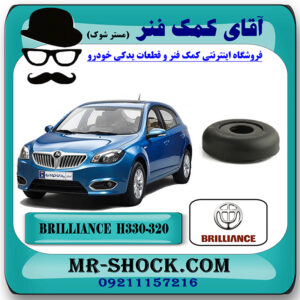 بلبرینگ توپی سر کمک جلو برلیانس H330-H320 برند داخلی با بهترین قیمت در فروشگاه آقای کمک فنر (مستر شوک) مرکز فروش تخصصی کمک فنر KYB و قطعات یدکی خودرو