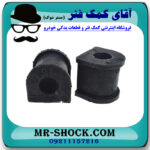 لاستیک چاکدار عقب لکسوس ES350 مدل 2008-2011 برند اصلی تویوتا جنیون با تضمین اصالت - Image 3