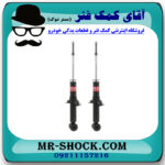 کمک فنر عقب میتسوبیشی اوتلندر 2016-2019 برند KYB ژاپن با بهترین کیفیت - Image 3