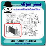 رادیاتور آب تویوتا راوفور 2014-2017 برند اصلی تویوتا جنیون با تضمین اصالت - Image 2