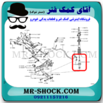 کمک فنر عقب میتسوبیشی اوتلندر 2016-2019 برند KYB ژاپن با بهترین کیفیت - Image 2