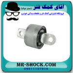 بوش طبق دو شاخ عقب لکسوس RX350 مدل 2010-2013 برند ساخت چین/تایوان - Image 3