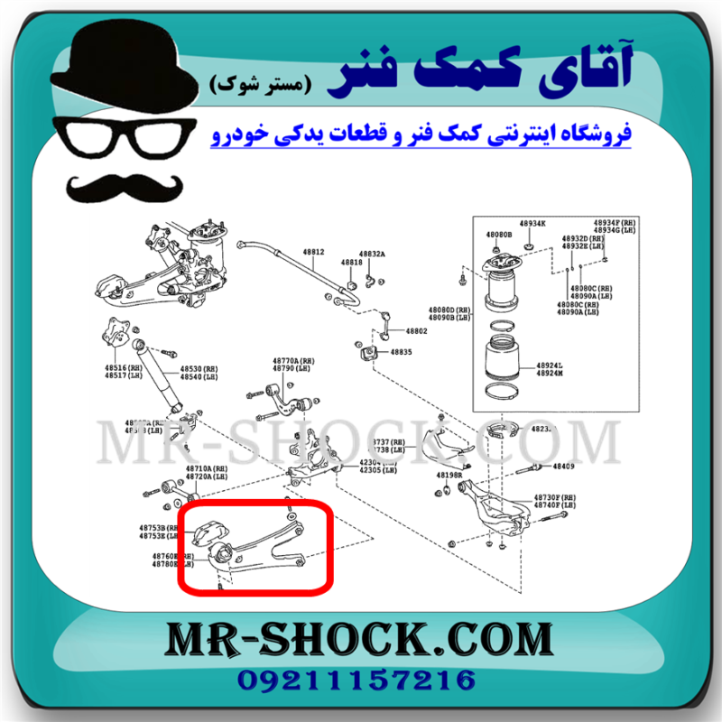 بوش طبق دو شاخ عقب لکسوس RX350 مدل 2010-2013 برند ساخت چین/تایوان - Image 2