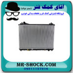 رادیاتور آب سوزوکی ویتارا 2400 برند ساخت ژاپن با تضمین اصالت - Image 2