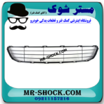 توری زیر سپر تویوتا یاریس صندوقدار 2008-2010 برند ساخت چین با بهترین قیمت در فروشگاه مستر شوک (آقای کمک فنر) مرکز فروش کمک فنر KYB و قطعات یدکی خودرو
