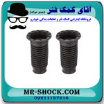 گردگیر کمک فنر جلو تویوتا یاریس 2008-2012 صندوقدار برند اصلی تویوتا جنیون با تضمین اصالت - Image 3