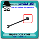 بوش مندل بلند ثابت عقب تویوتا کمری 2007-2010 برند ساخت تایلند با بهترین کیفیت - Image 4