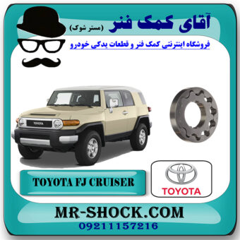 دنده اویل پمپ تویوتا FJ کروز برند اصلی تویوتا جنیون با بهترین قیمت در فروشگاه آقای کمک فنر (مستر شوک) مرکز فروش تخصصی کمک فنر KYB و قطعات یدکی خودرو