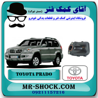 توری اویل پمپ تویوتا پرادو 2005-2010 سیستم 6 سیلندر برند اصلی تویوتا جنیون با بهترین قیمت در فروشگاه آقای کمک فنر (مستر شوک) مرکز فروش تخصصی کمک فنر KYB و قطعات یدکی خودرو