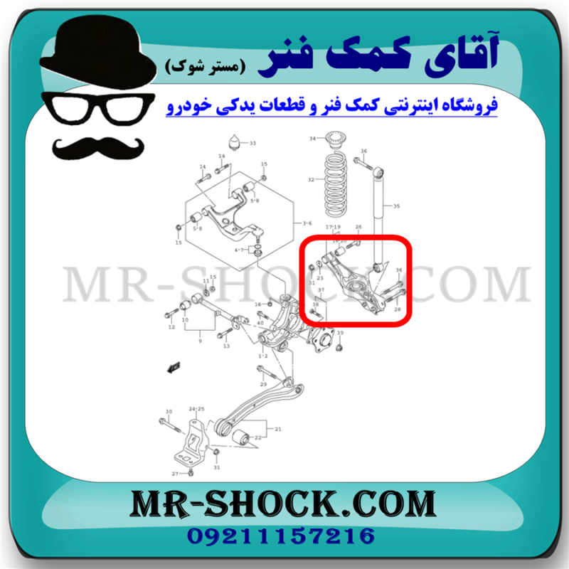 طبق قایقی عقب سوزوکی ویتارا 2400 برند اصلی شرکتی سوزوکی با تضمین اصالت - Image 2