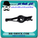 طبق قایقی عقب سمت چپ سوزوکی ویتارا 2400 برند اصلی جنیون پارتس در فروشگاه آقای کمک فنر