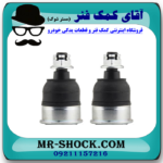 سیبک طبق پایین تویوتا یاریس 2008-2012 برند ساخت ژاپن - Image 3