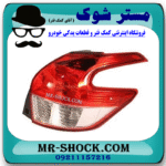 چراغ خطر عقب سمت راست تویوتا یاریس هاچ بک 2016-2017 برند اصلی تویوتا جنیون در فروشگاه مستر شوک