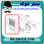 رادیاتور آب لکسوس IS300 برند ساخت چین - Image 2