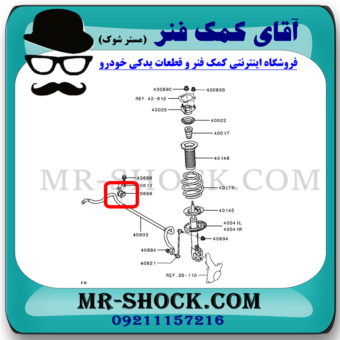 لاستیک چاکدار جلو میتسوبیشی اوتلندر 2016-2019 برند اصلی میتسوبیشی موتور با بهترین قیمت در فروشگاه آقای کمک فنر (مستر شوک) مرکز فروش کمک فنر KYB و قطعات یدکی خودرو