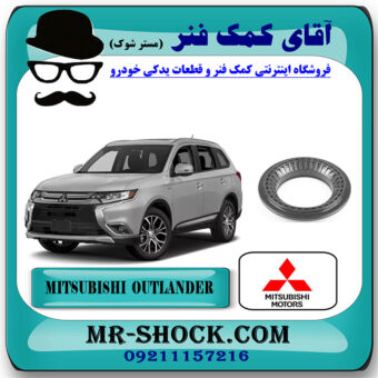 بلبرینگ توپی سر کمک جلو تويوتا میتسوبیشی اوتلندر 2016-2019 برند اصلی جنیون پارتس با بهترین قیمت در فروشگاه آقای کمک فنر (مستر شوک) مرکز فروش تخصصی کمک فنر KYB و قطعات یدکی خودرو