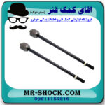 میل فرمان میتسوبیشی اوتلندر 2016-2019 برند اصلی جنیون پارتس با تضمین اصالت - Image 2