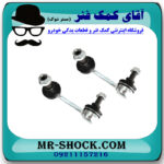 میل موجگیر عقب میتسوبیشی اوتلندر 2016-2019 برند اصلی جنیون پارتس با تضمین اصالت - Image 3