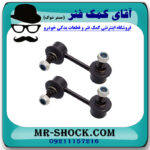 میل موجگیر عقب میتسوبیشی اوتلندر 2016-2019 برند ساخت تایلند/تایوان - Image 3