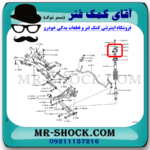 توپی سر کمک عقب میتسوبیشی اوتلندر 2016-2019 برند اصلی جنیون پارتس با تضمین اصالت - Image 2