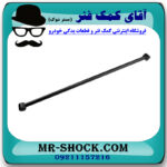 مندل عرضی عقب تویوتا پرادو 2005-2009 برند اصلی تویوتا جنیون با تضمین اصالت - Image 3