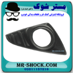 قاب پروژکتور سمت راست تویوتا یاریس هاچبک 2014-2016 برند اصلی تویوتا جنیون در فروشگاه مستر شوک