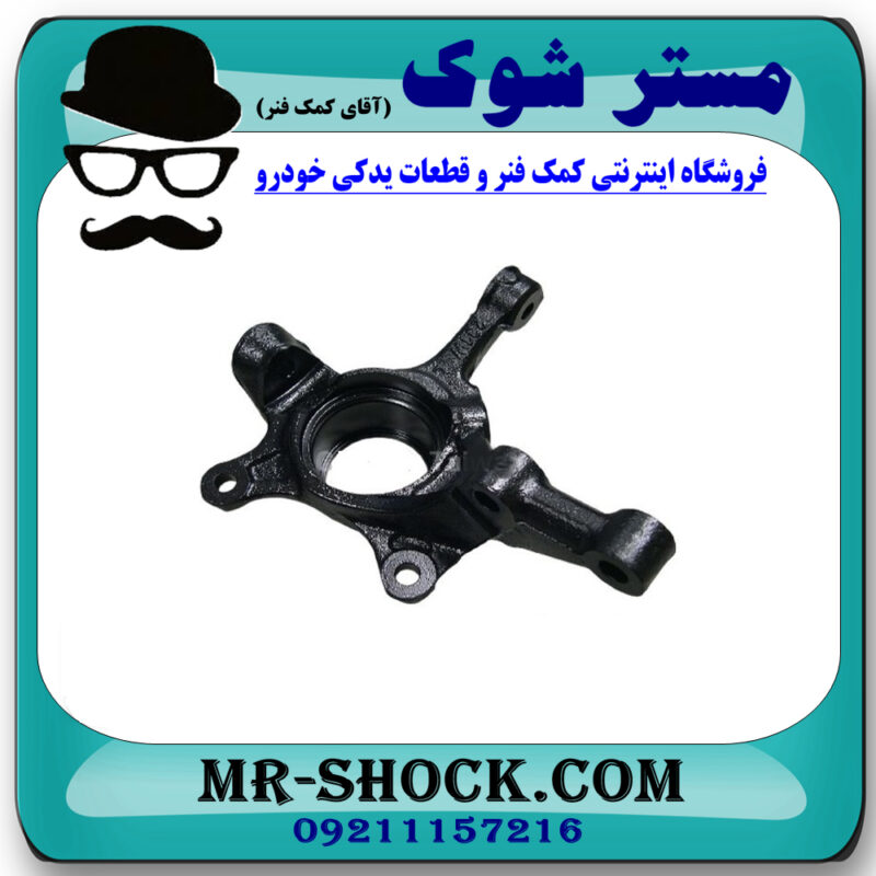 سگدست جلو سمت راست تویوتا کمری 2005-2006 برند اصلی تویوتا جنیون در فروشگاه آقای کمک فنر