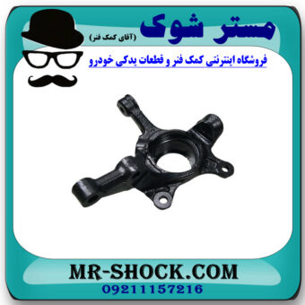 سگدست جلو سمت چپ تویوتا کمری 2005-2006 برند اصلی تویوتا جنیون در فروشگاه آقای کمک فنر