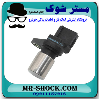 سنسور دور موتور تویوتا کمری گرند 6 سیلندر 2005-2006 (سنسور میل لنگ) برند اصلی تویوتا جنیون با بهترین قیمت در فروشگاه مستر شوک (آقای کمک فنر) مرکز فروش کمک فنر KYB و قطعات یدکی خودرو