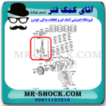 شاتون تويوتا کمری 2012-2015 برند اصلی تویوتا جنیون با تضمین اصالت - Image 2