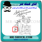 سفت کن زنجیر موتور تويوتا کمری 2012-2015 برند اصلی تویوتا جنیون با تضمین اصالت - Image 2