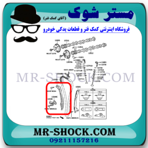 بالشتک عقب زنجیر موتور تويوتا کمری 2012-2015 برند اصلی تویوتا جنیون با بهترین قیمت در فروشگاه مستر شوک (آقای کمک فنر) مرکز فروش کمک فنر KYB و قطعات یدکی خودرو