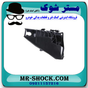 براکت سپر جلو سمت چپ تویوتا FJ کروز برند اصلی تویوتا جنیون در فروشگاه آقای کمک فنر