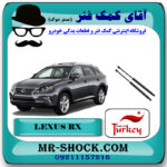 جک درب موتور (کاپوت) لکسوس RX350 مدل 2010-2011 برند ساخت ترکیه با بهترین قیمت در فروشگاه آقای کمک فنر (مستر شوک) مرکز فروش تخصصی کمک فنر KYB و قطعات یدکی خودرو خریدار گرامی با توجه به وجود و عرضه اقلام تقلبی و فیک ؛ به جای قطعات با کیفیت و اصل
