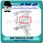 یاتاقان ثابت تويوتا کمری 2012-2015 برند اصلی تویوتا جنیون با تضمین اصالت - Image 2