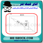 لوازم جعبه فرمان تویوتا پرادو 2005-2009 برند اصلی تویوتا جنیون با تضمین اصالت - Image 2