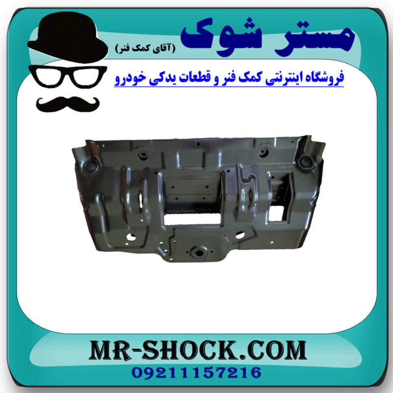سینی زیر سپر جلو تویوتا پرادو 2012-2015 برند ساخت چین - Image 2