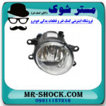 پروژکتور سپر جلو سمت راست تویوتا پرادو 2012-2015 برند ساخت چین در فروشگاه آقای کمک فنر