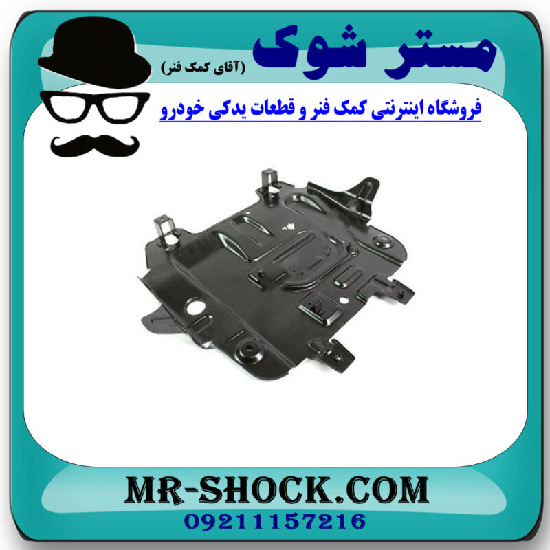 سینی زیر موتور تویوتا پرادو 2012-2015 برند اصلی تویوتا جنیون با تضمین اصالت - Image 2