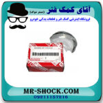 یاتاقان ثابت تويوتا راوفور 2014-2017 برند اصلی تویوتا جنیون با تضمین اصالت - Image 3