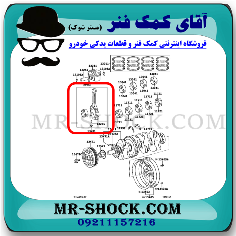 شاتون تويوتا راوفور 2014-2017 برند اصلی تویوتا جنیون با تضمین اصالت - Image 2