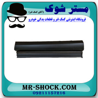 فلاپ زیر درب جلو سمت چپ تویوتا راوفور 2016-2017 برند اصلی تویوتا جنیون در فروشگاه آقای کمک فنر