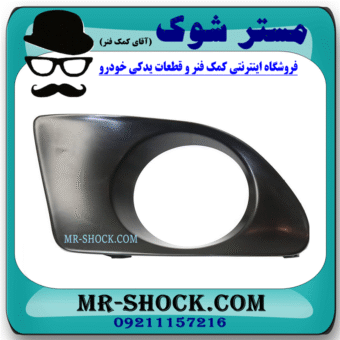 قاب پروژکتور سمت چپ لکسوس RX350 مدل 2010-2011 رنگ مشکی برند اصلی تویوتا جنیون در فروشگاه مستر شوک(آقای کمک فنر)