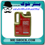روغن موتور 0W20 هیبریدی تویوتا لکسوس برند اصلی تویوتا جنیون با تضمین اصالت گالن 4 لیتری - Image 2