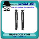 کمک فنر عقب کیا سراتو 2010-2013 (وارداتی- سایپا) برند ساخت چین با بهترین قیمت - Image 2
